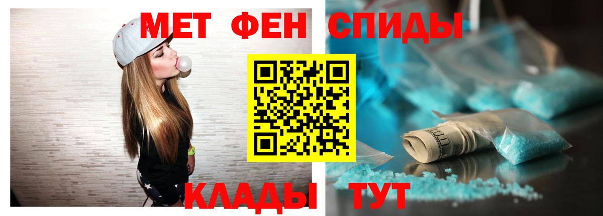 Новошахтинск  АМФ  Вход с VPN  АМФЕТАМИН Premium 