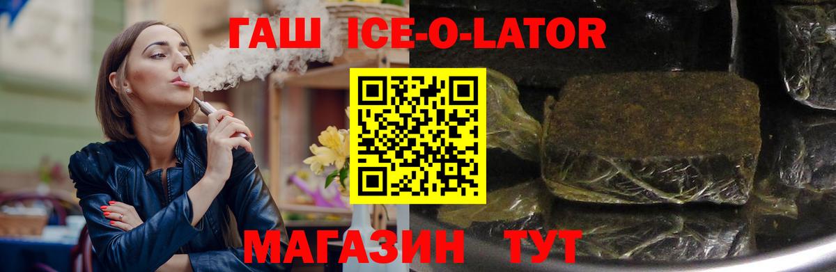 Гашиш Cannabis Новошахтинск
