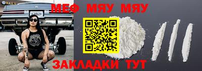 скорость mdpv Будённовск