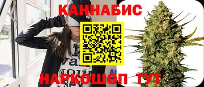 марихуана Бугуруслан