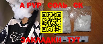 марихуана Бугуруслан