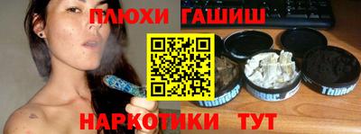 гидропоника Бузулук