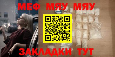 марихуана Бугуруслан