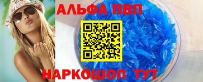 скорость mdpv Будённовск