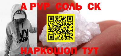скорость mdpv Будённовск