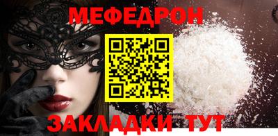 марихуана Бугуруслан