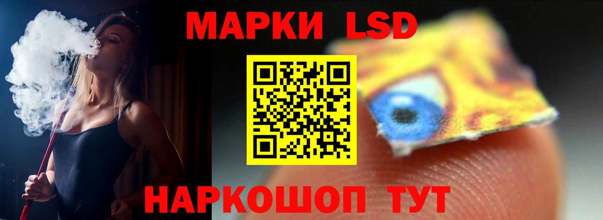 ЛСД экстази кислота  LSD-25 экстази  Новошахтинск  LSD-25 экстази ecstasy  Вход с VPN 