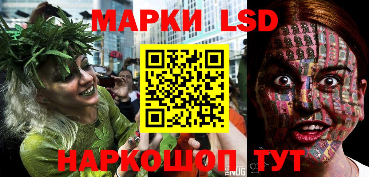 Марки N-bome 1,5мг  Марки N-bome  Марки N-bome 1,5мг  Новошахтинск  Вход с VPN 