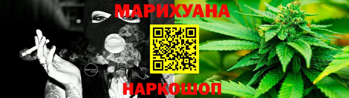 Бошки Шишки MAZAR Новошахтинск